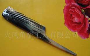 批发0羊角梳子美容美发挑发梳_世界工厂网中国产品信息库